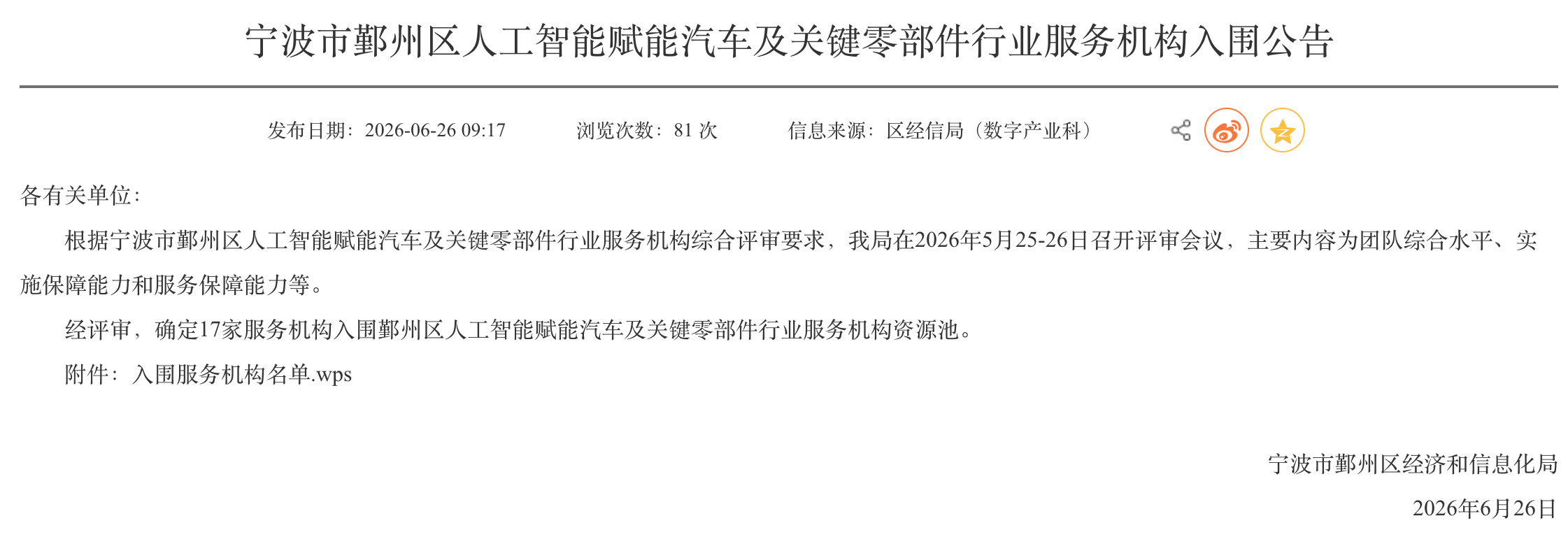 076cc4013429519ee5ce435abfa986b5.png